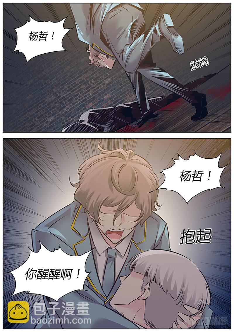 45.悲痛7