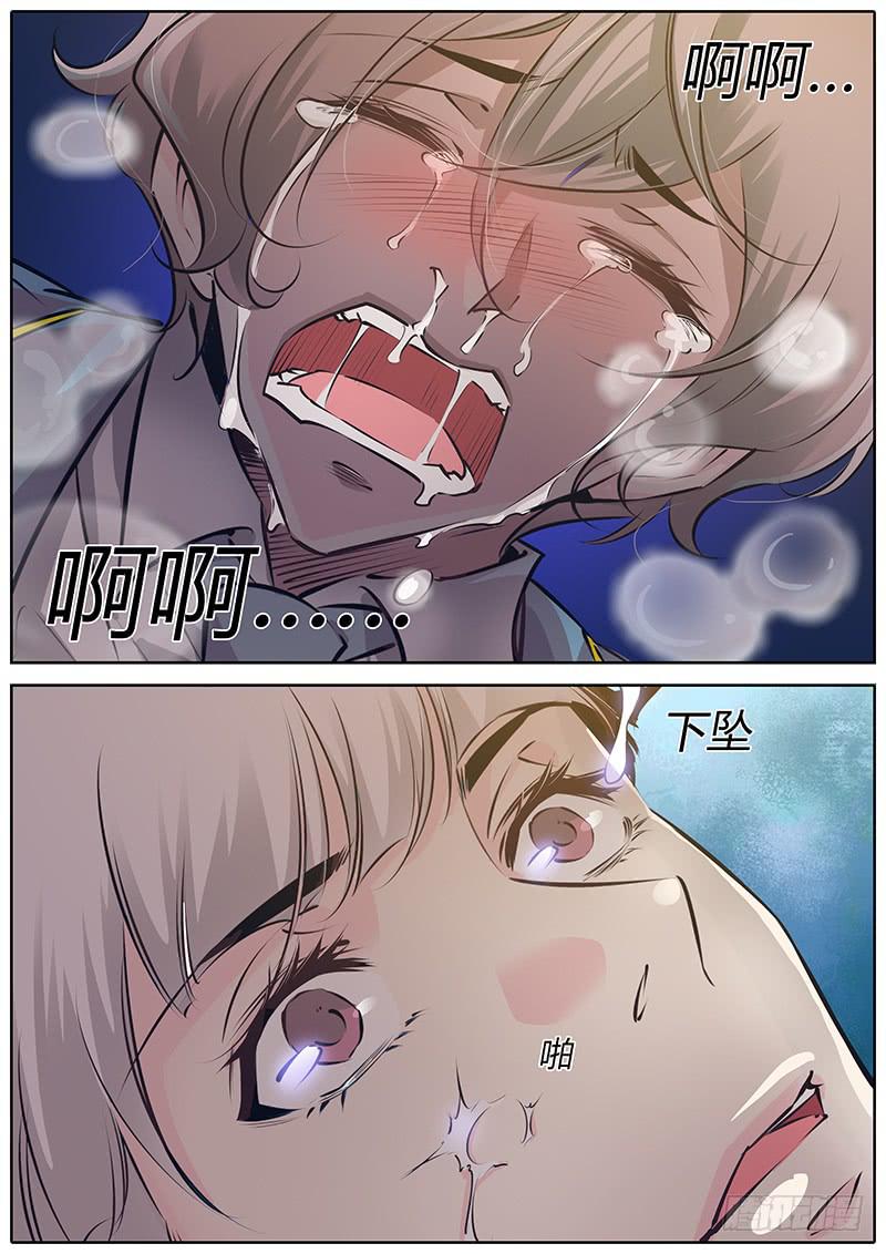 45.悲痛9