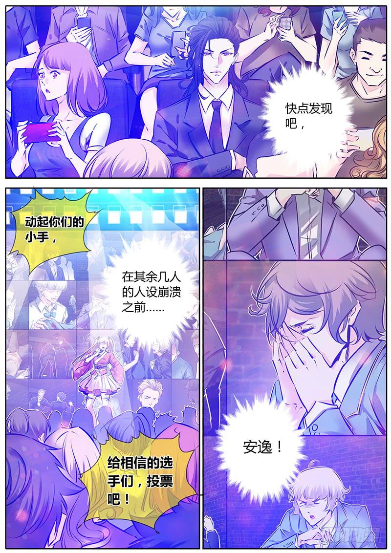 46.欢迎回来~10