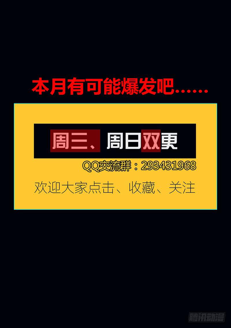 46.欢迎回来~11