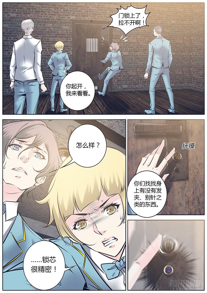 46.欢迎回来~2