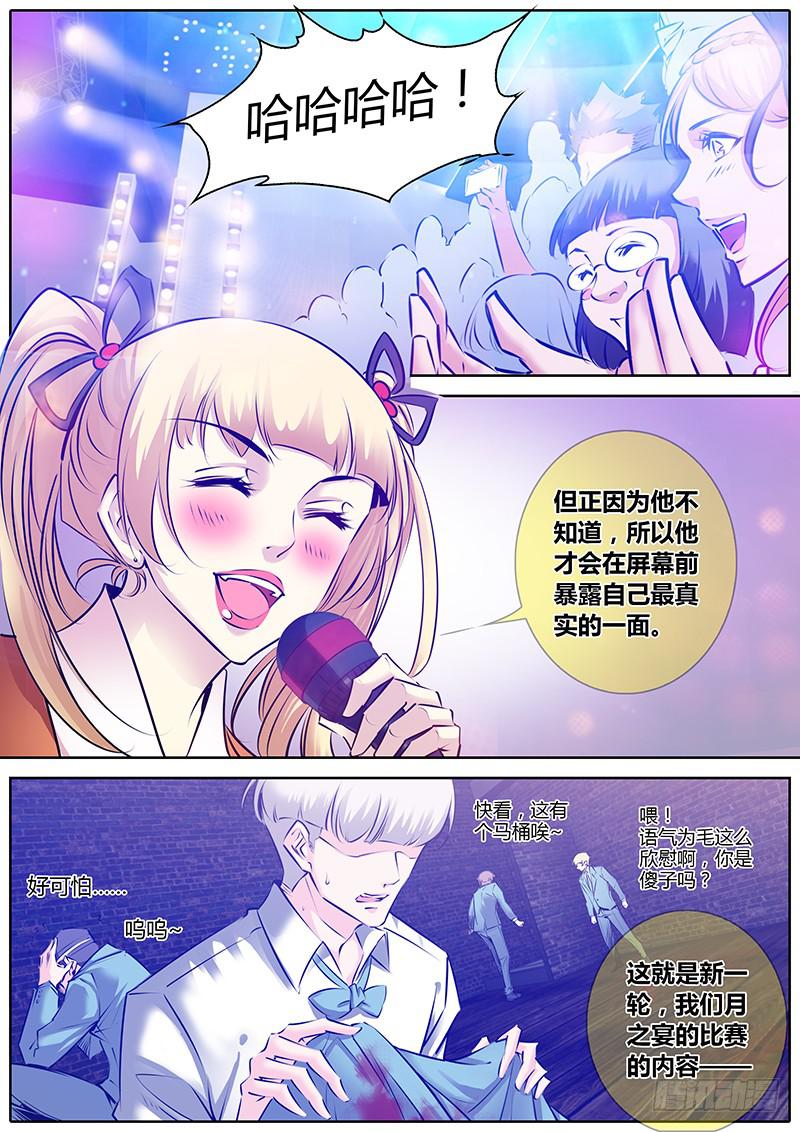 46.欢迎回来~6