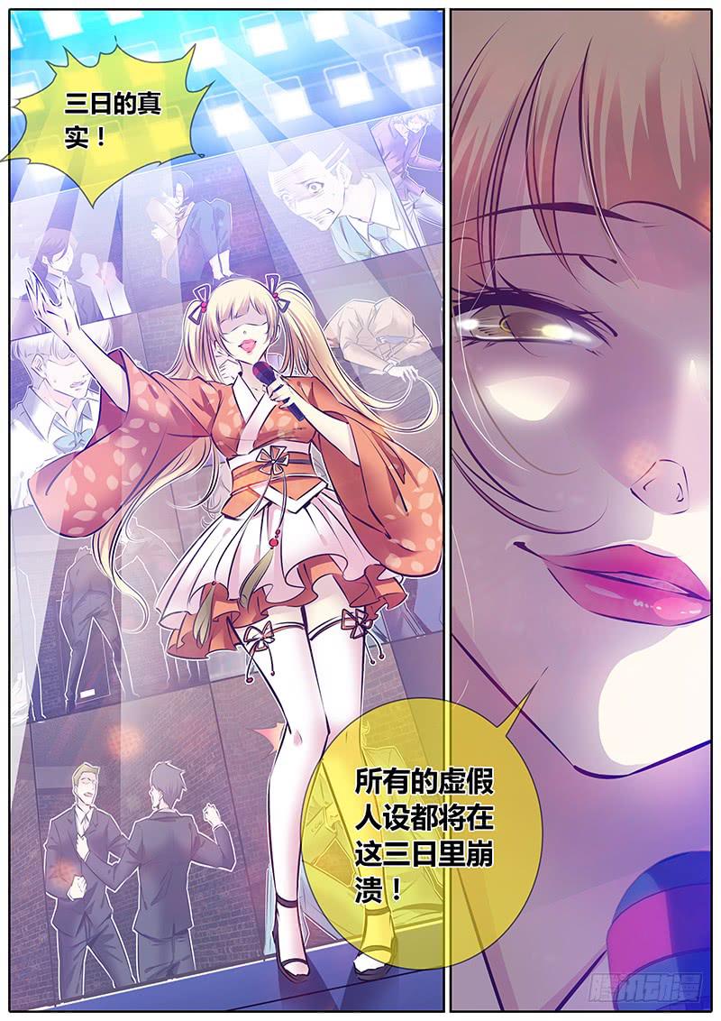 46.欢迎回来~7