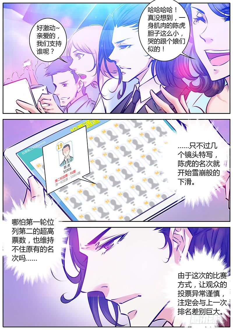 46.欢迎回来~9