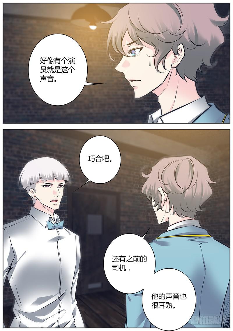 48.巧合？1