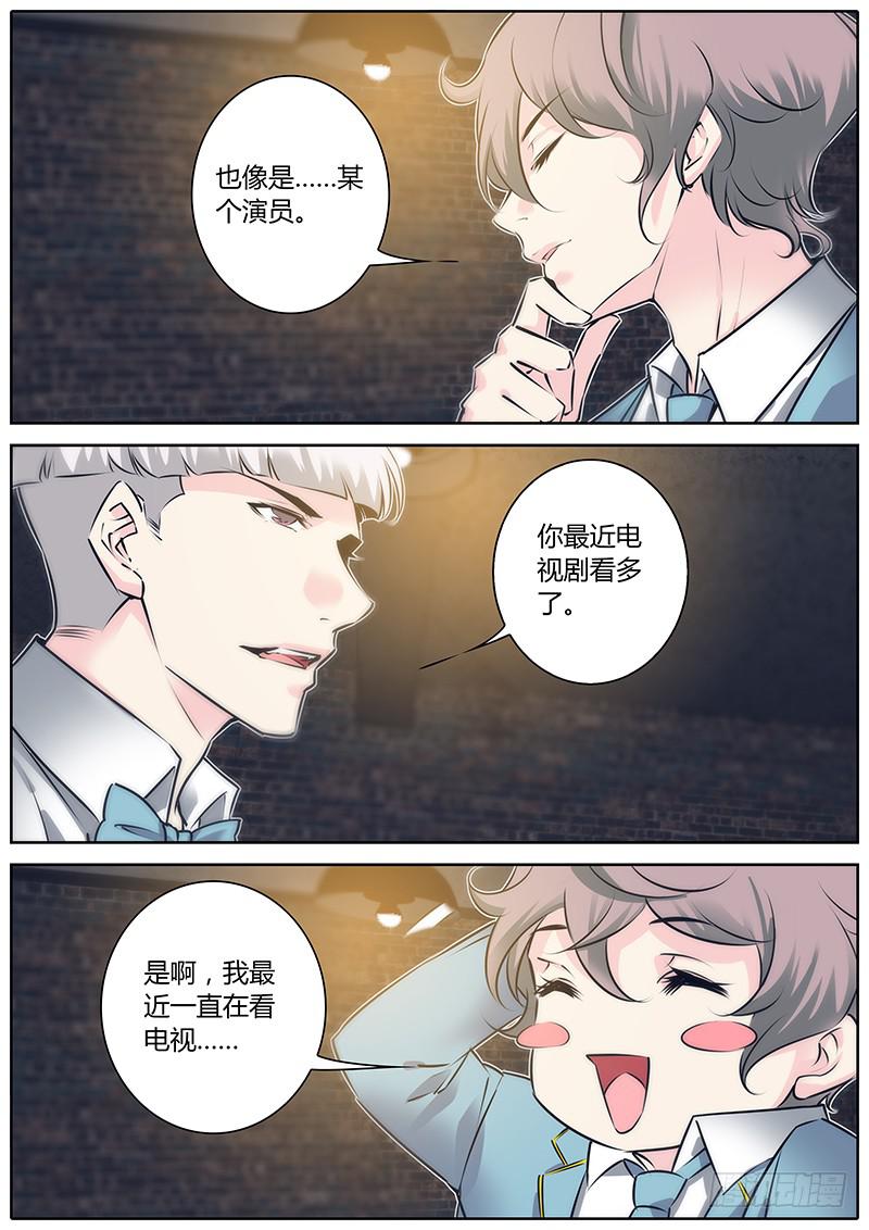 48.巧合？2