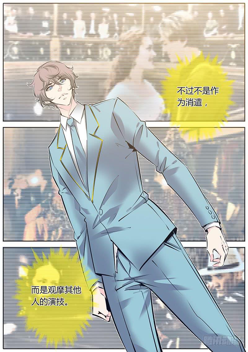48.巧合？3