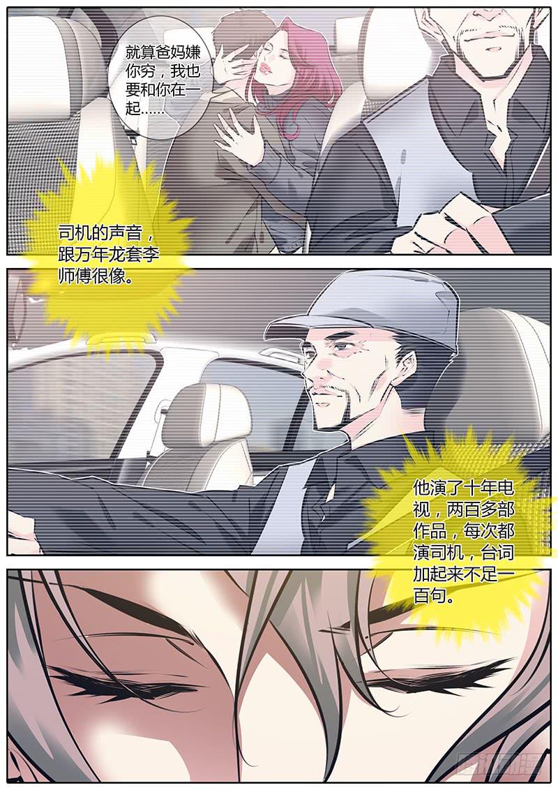 48.巧合？6