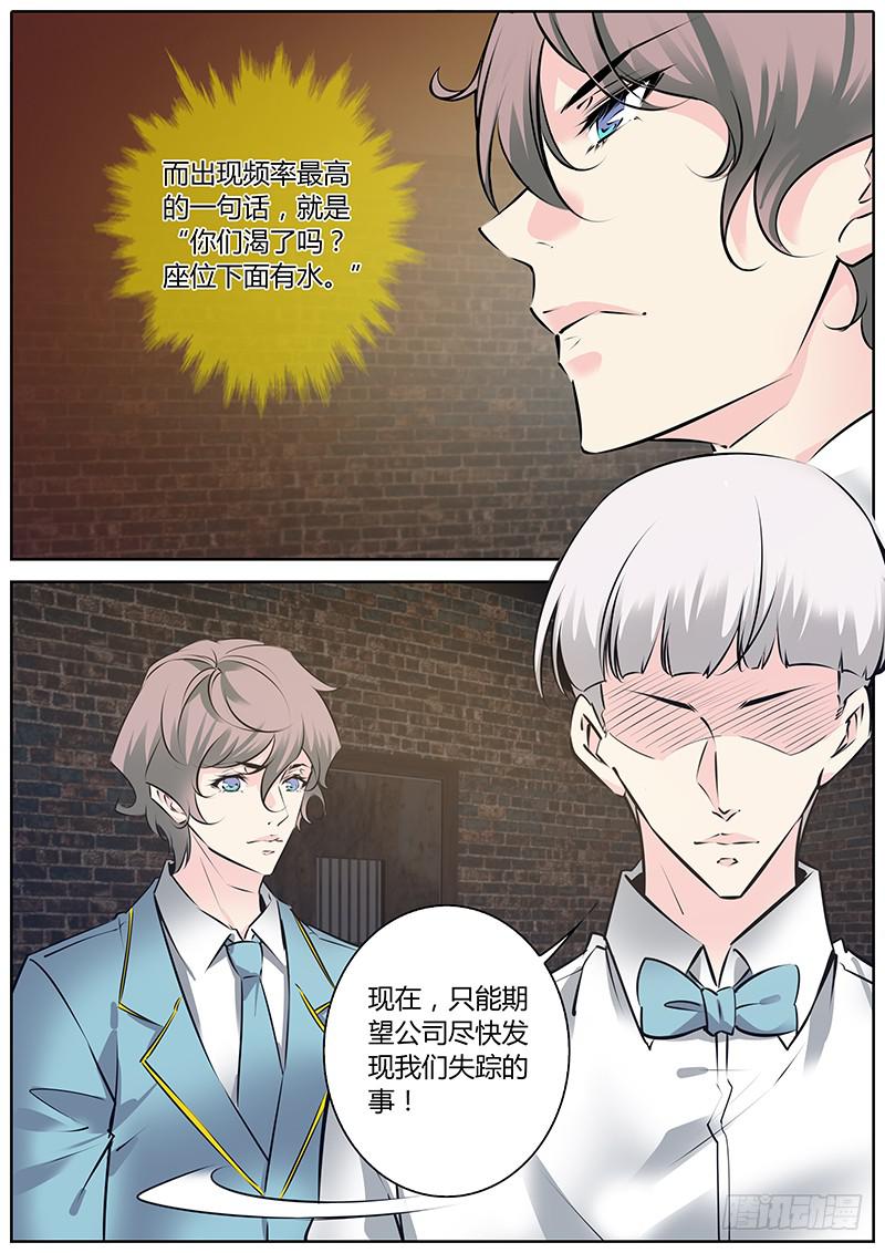 48.巧合？7