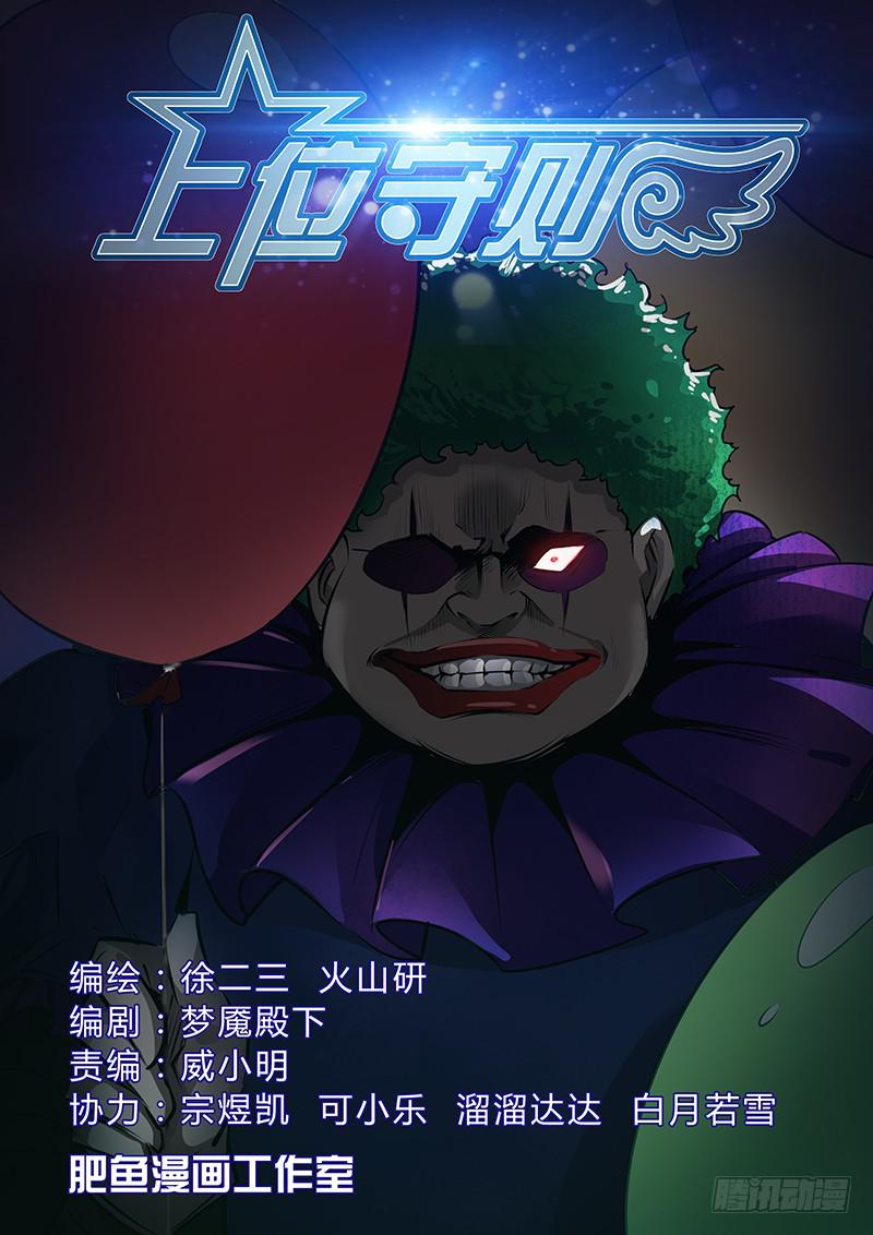 49.不要掏啊！0