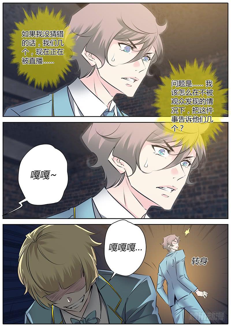 49.不要掏啊！10