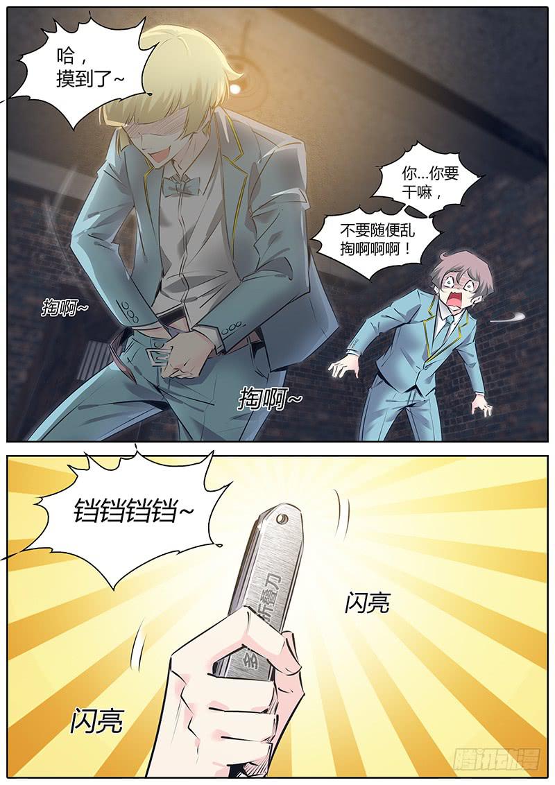 49.不要掏啊！11