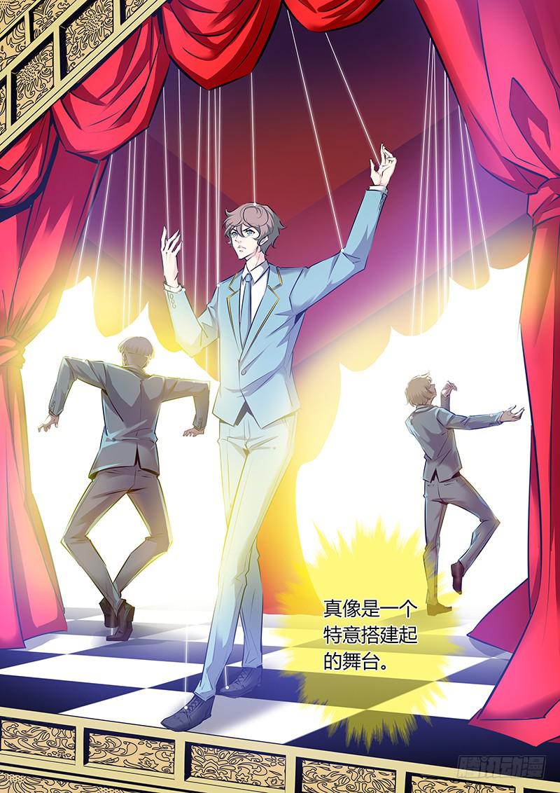 49.不要掏啊！4