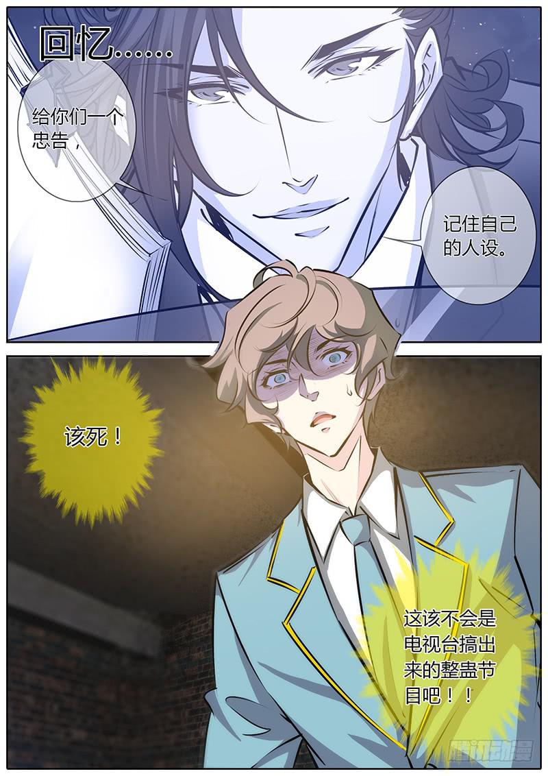 49.不要掏啊！5
