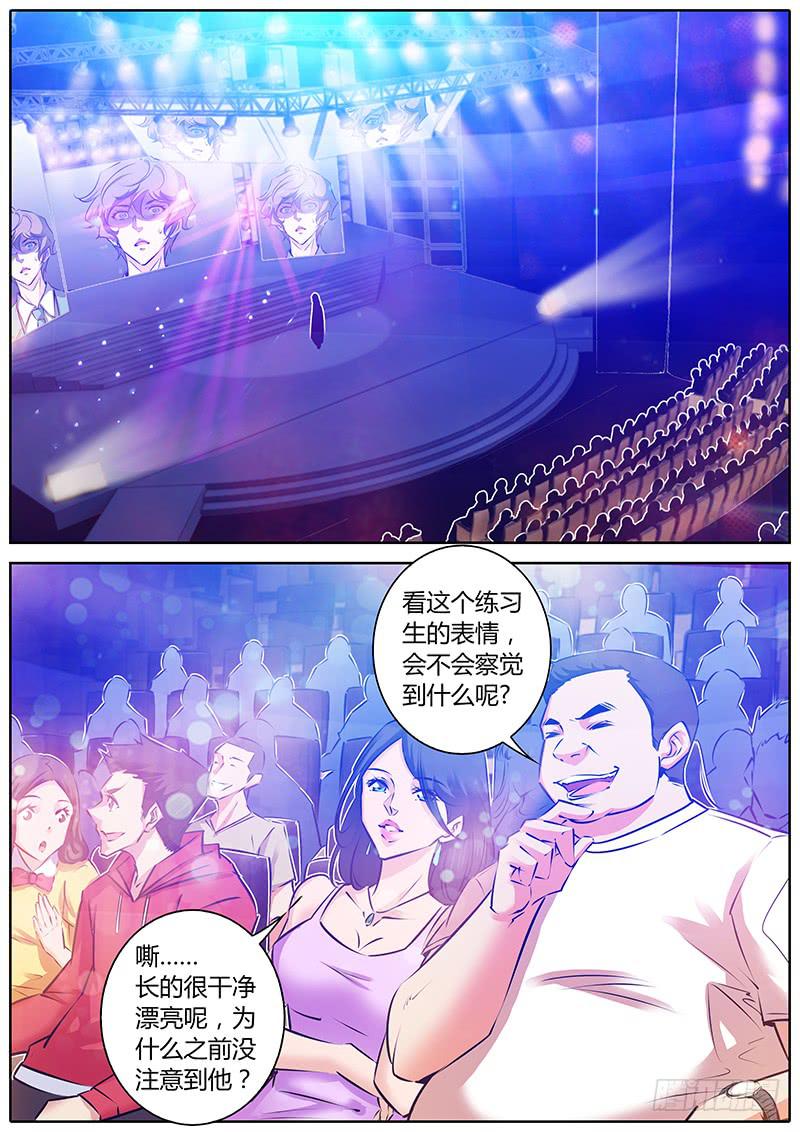 49.不要掏啊！7