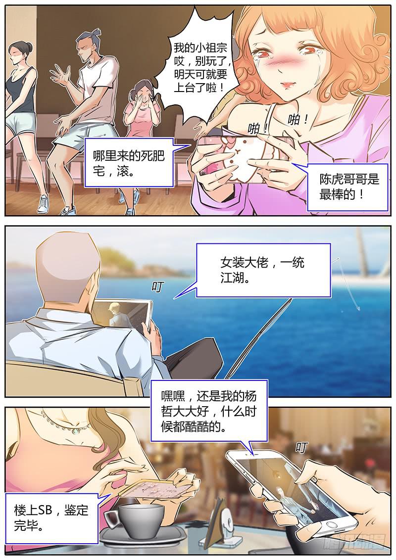 49.不要掏啊！9