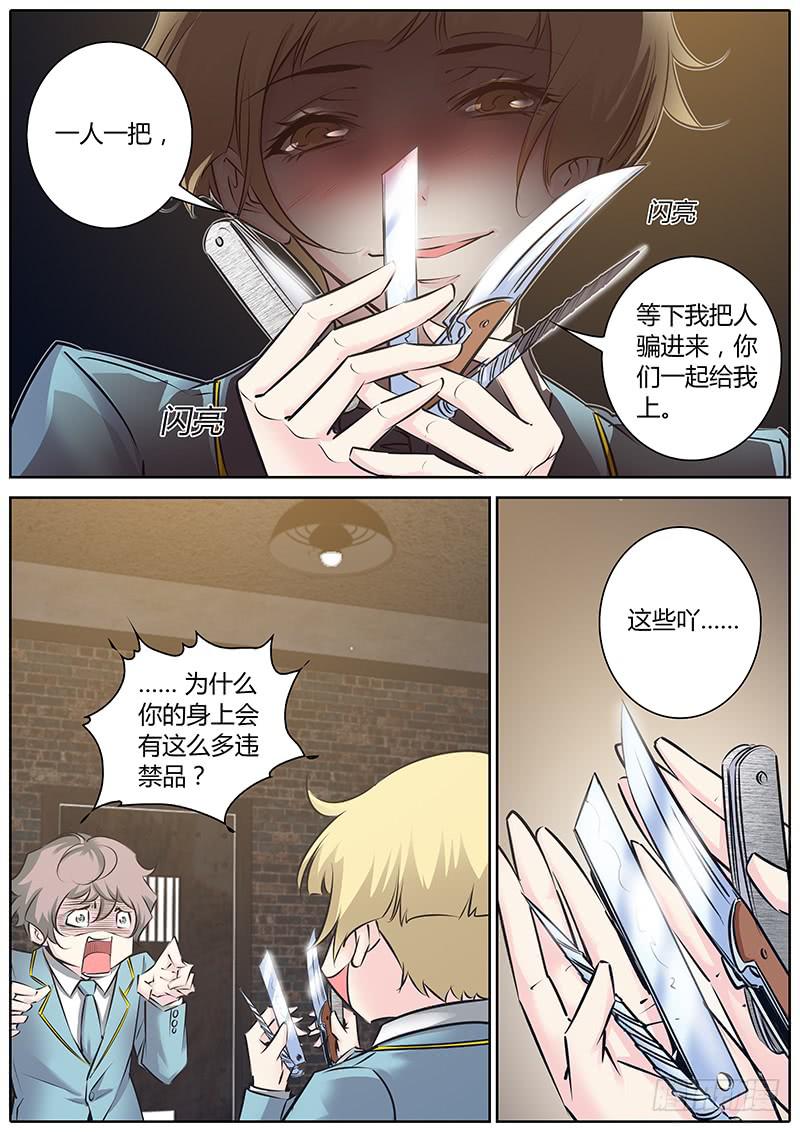 50.你们不要这样！1