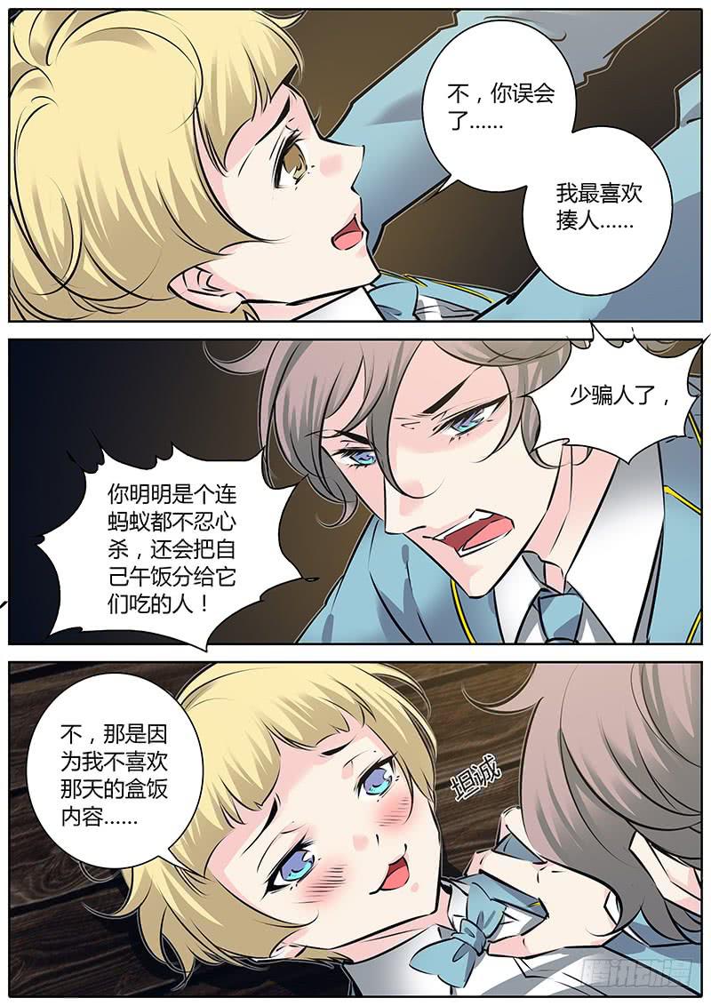 50.你们不要这样！10