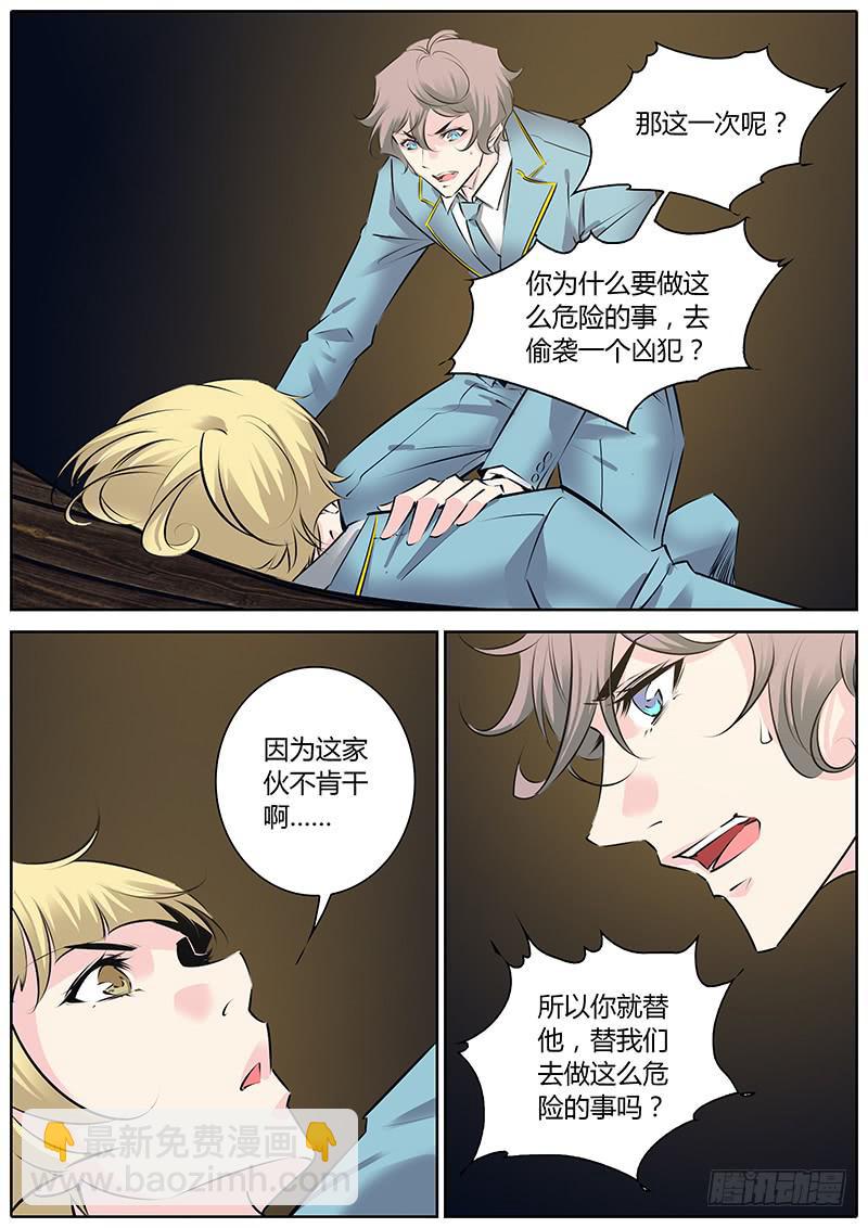 50.你们不要这样！11