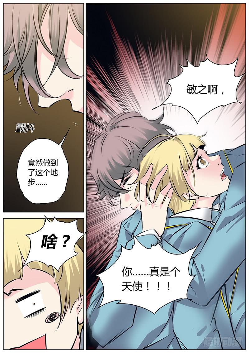 50.你们不要这样！12