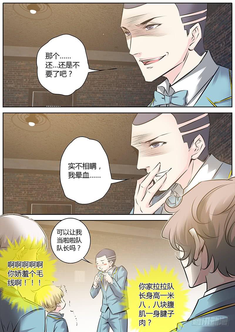 50.你们不要这样！3