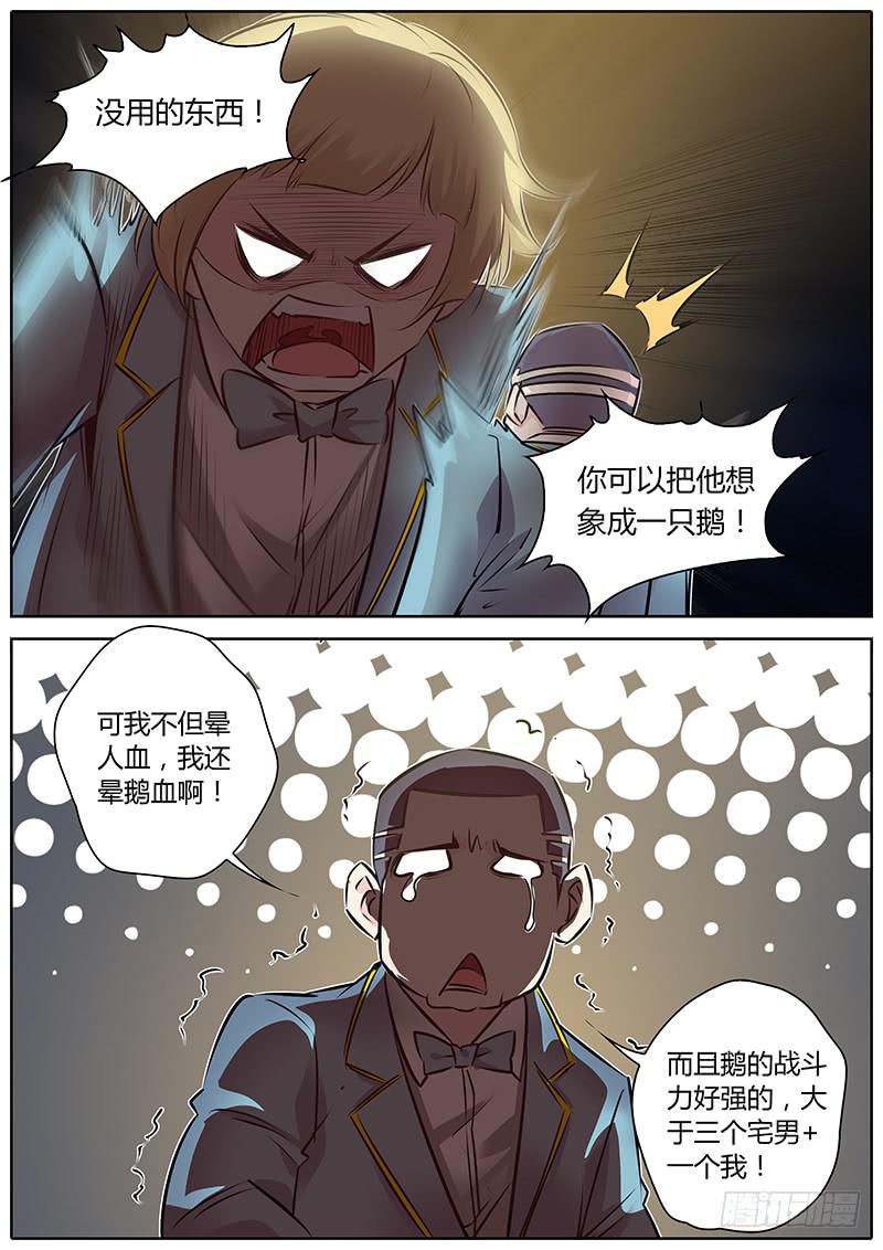 50.你们不要这样！4