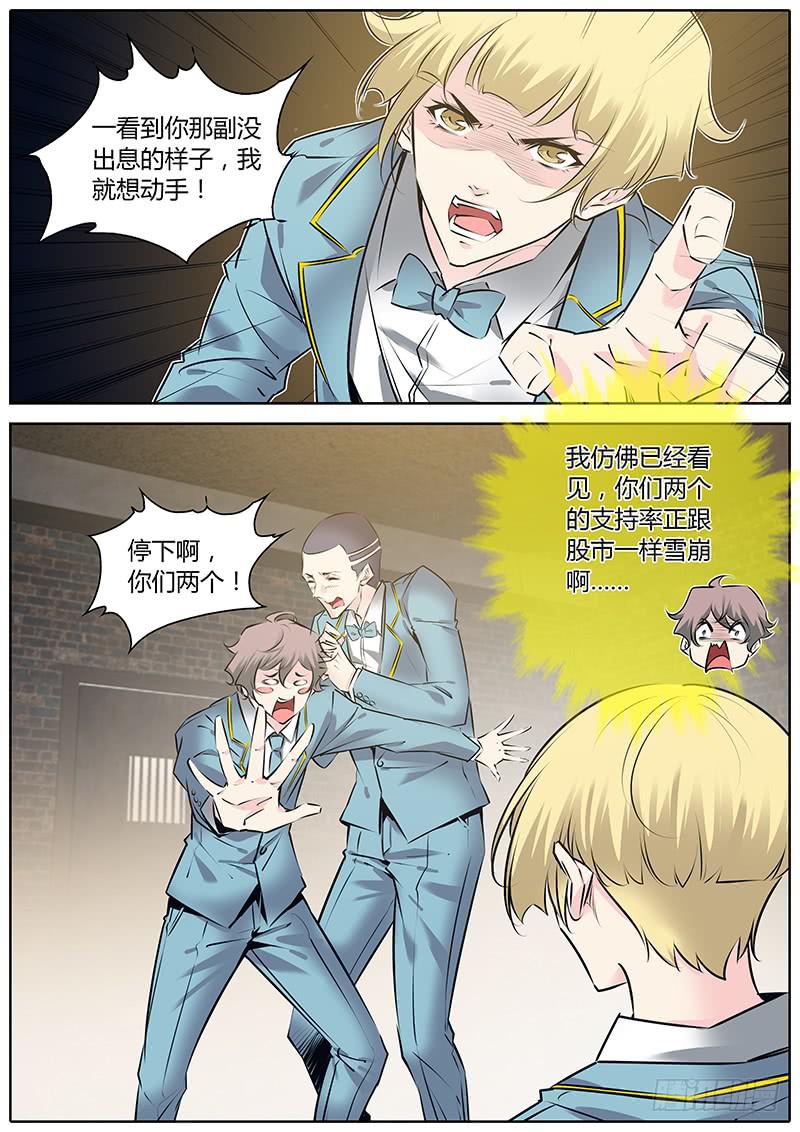 50.你们不要这样！5
