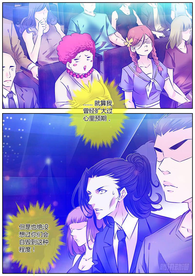 50.你们不要这样！6