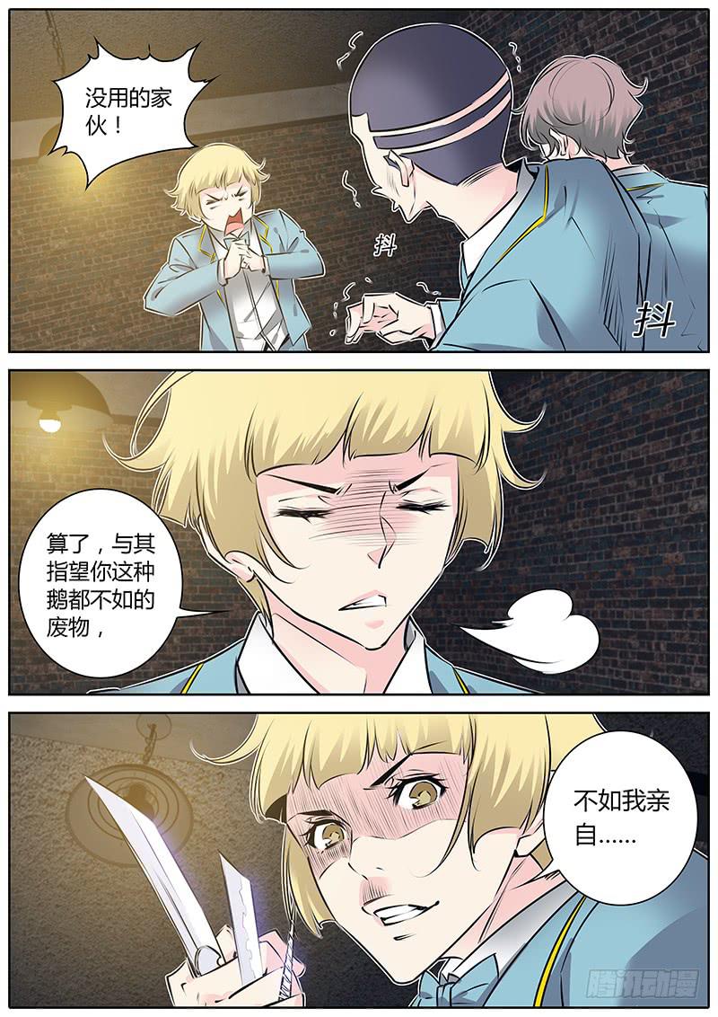 50.你们不要这样！7