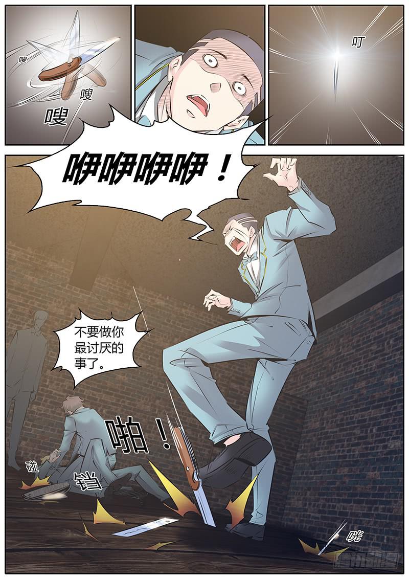 50.你们不要这样！9