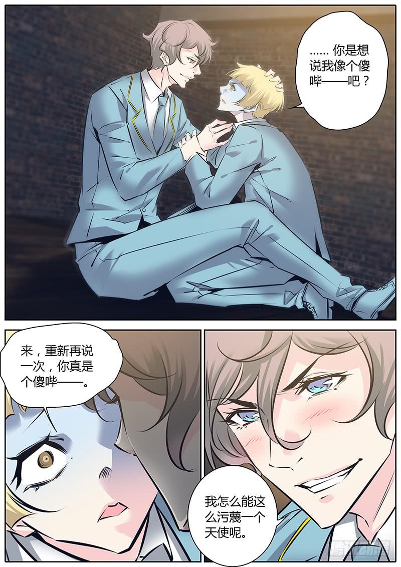 51.小天使1