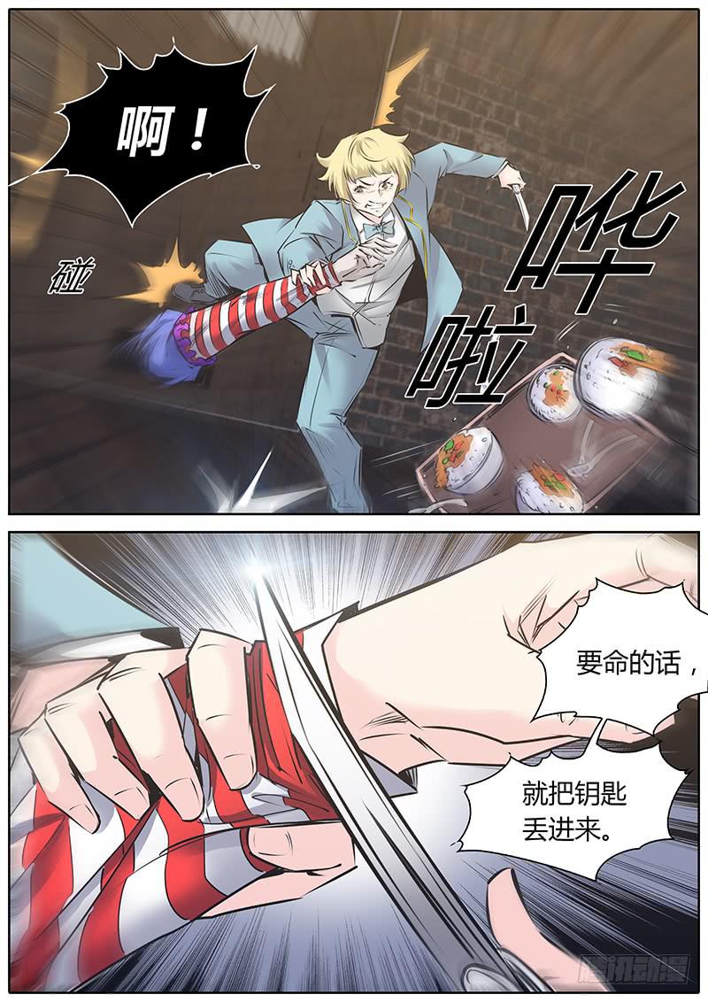 51.小天使10