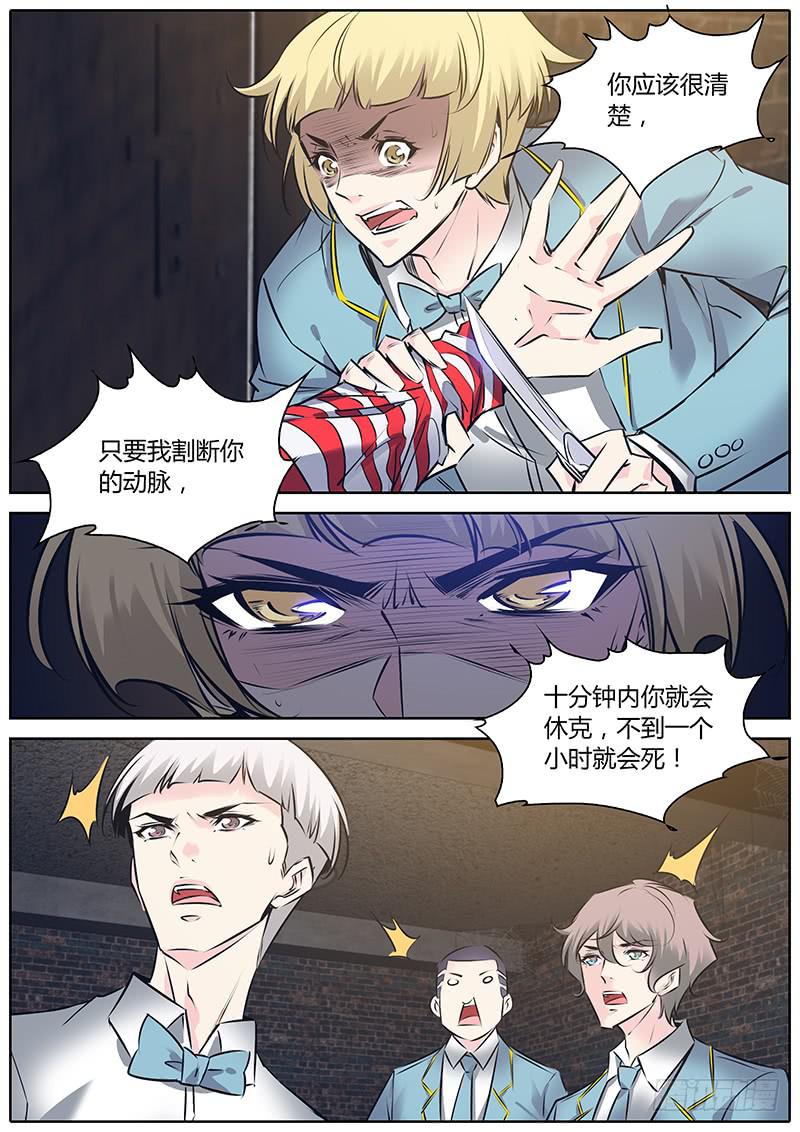 51.小天使11