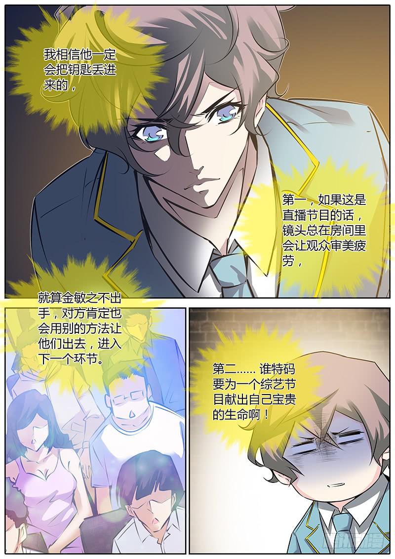 51.小天使12
