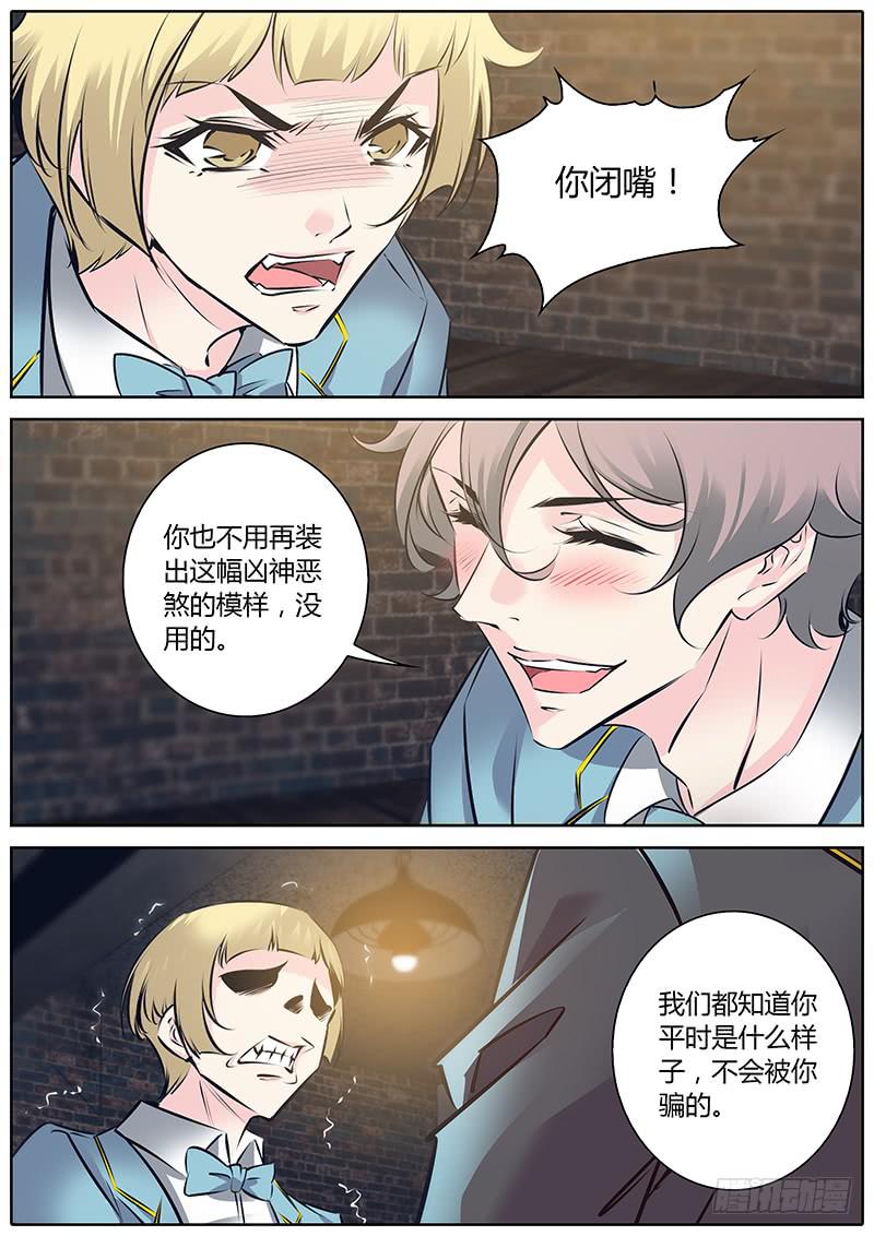 51.小天使2