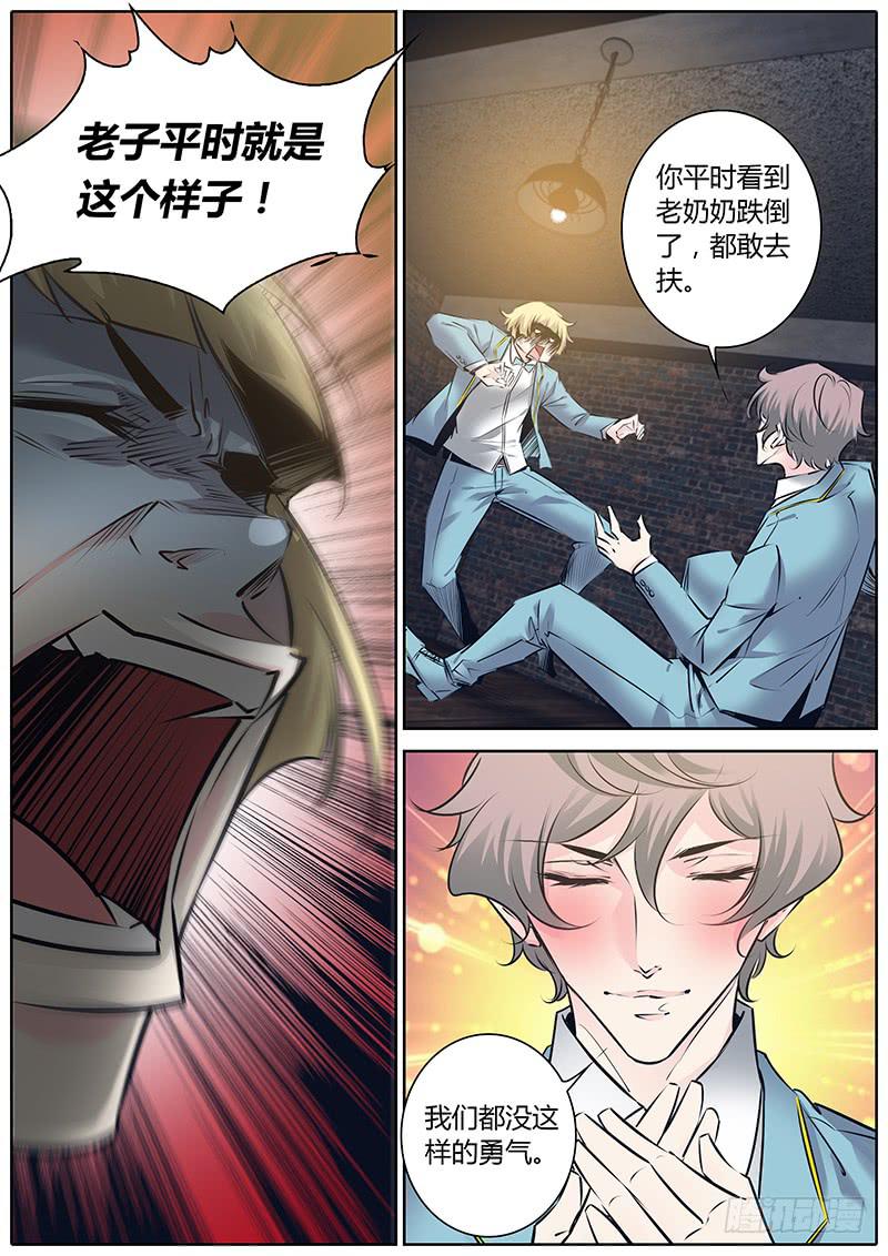 51.小天使3