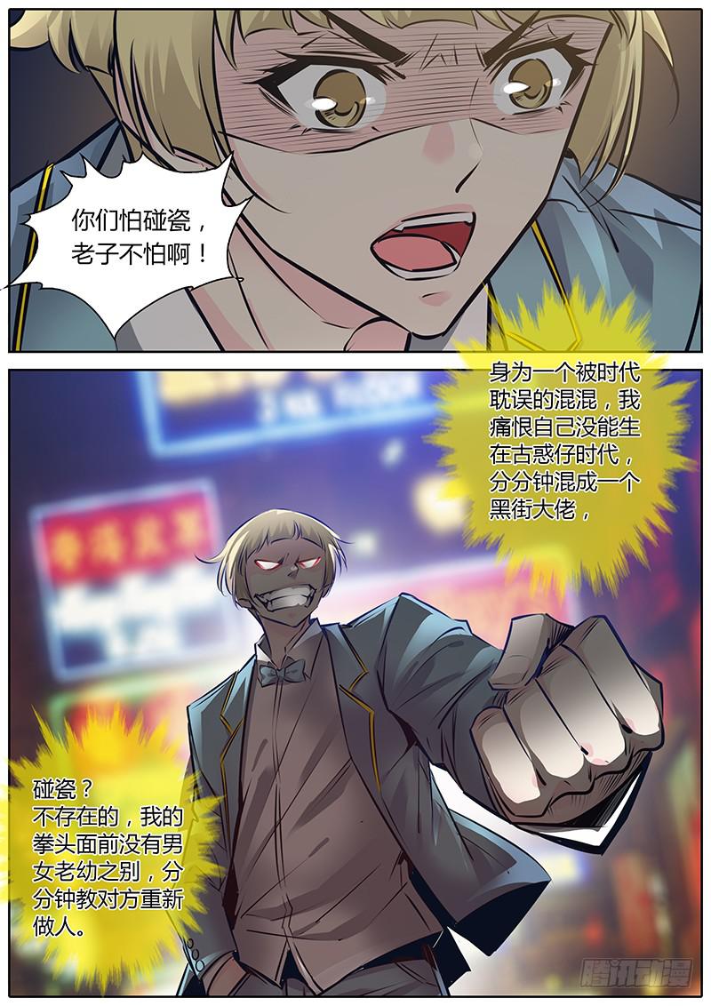 51.小天使4
