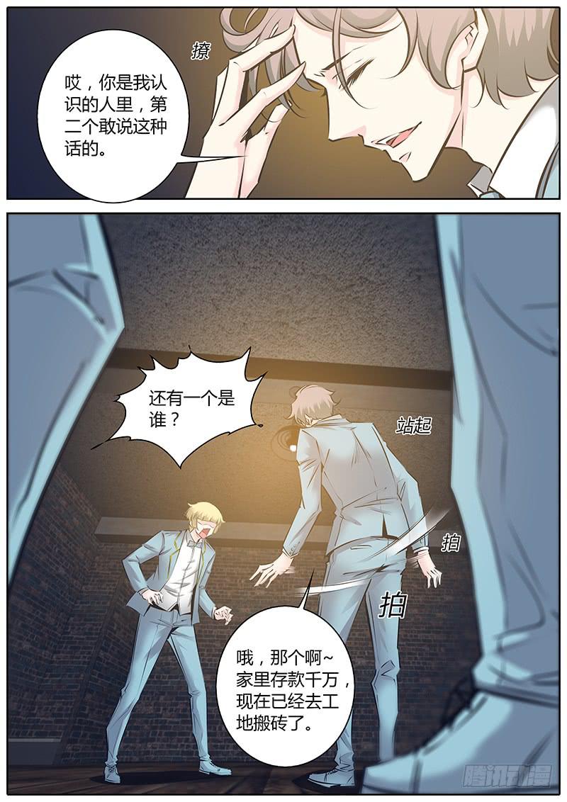 51.小天使5