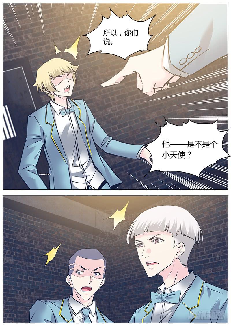 51.小天使6