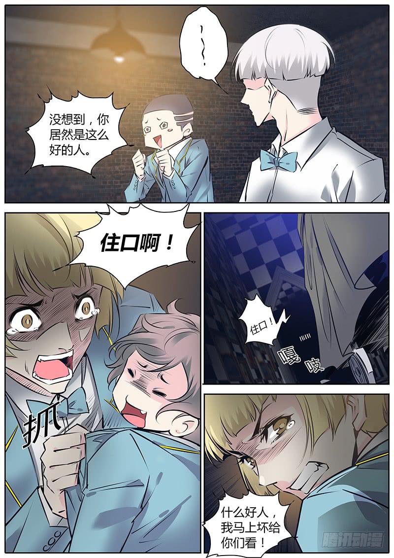 51.小天使7