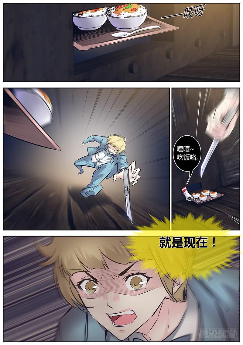 51.小天使8