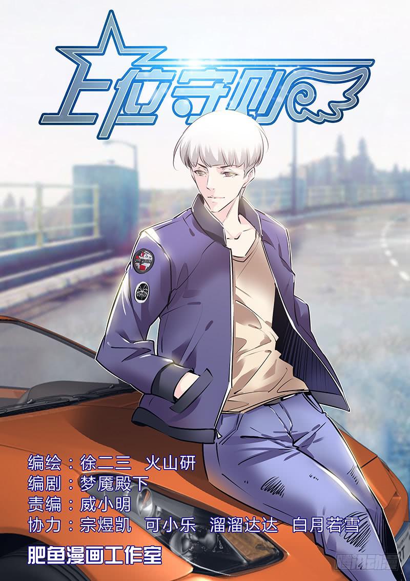 52.逃出0