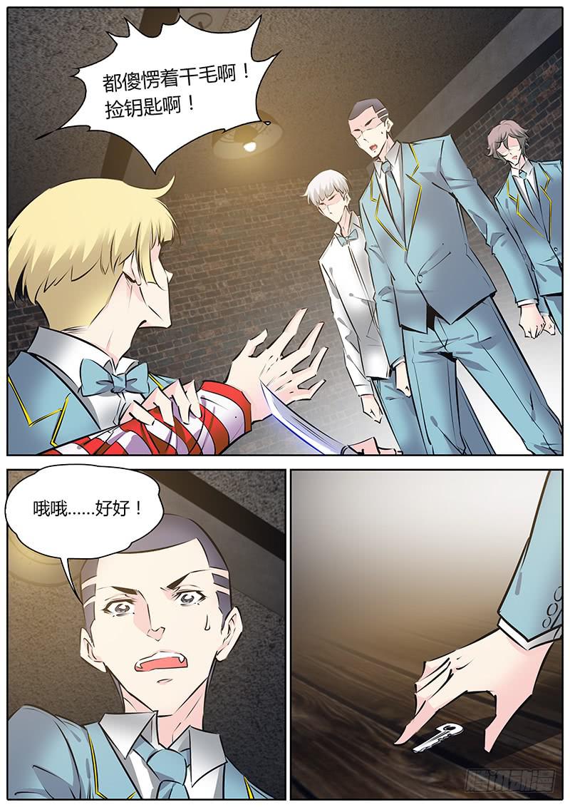 52.逃出1