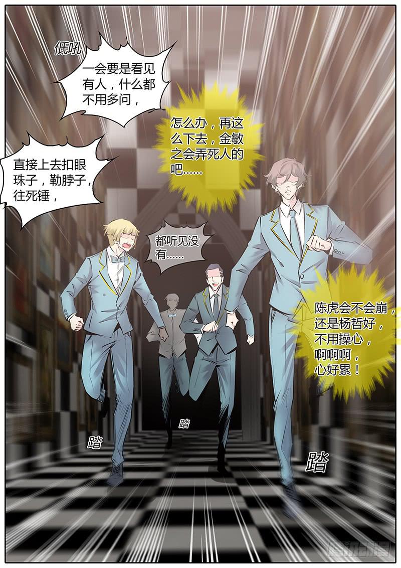 52.逃出10