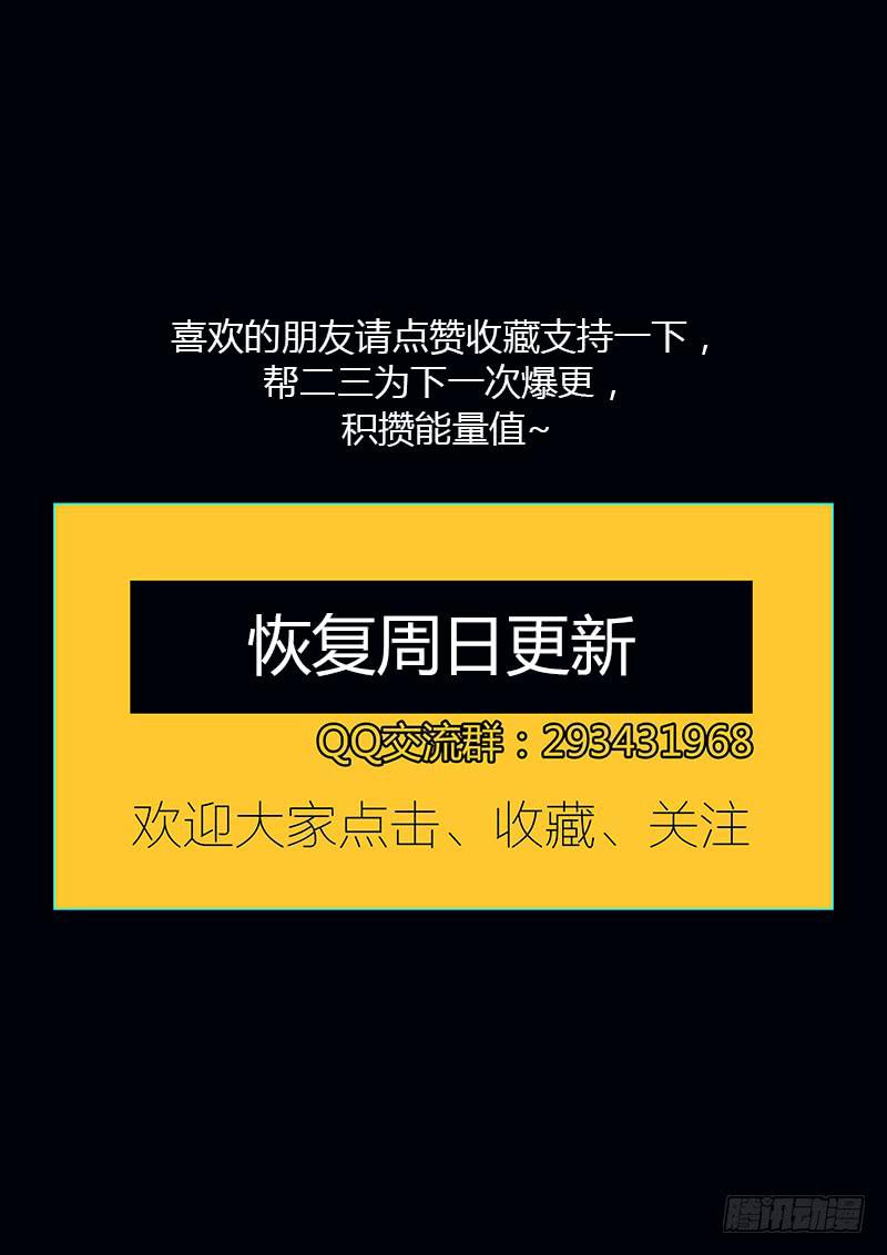 52.逃出11