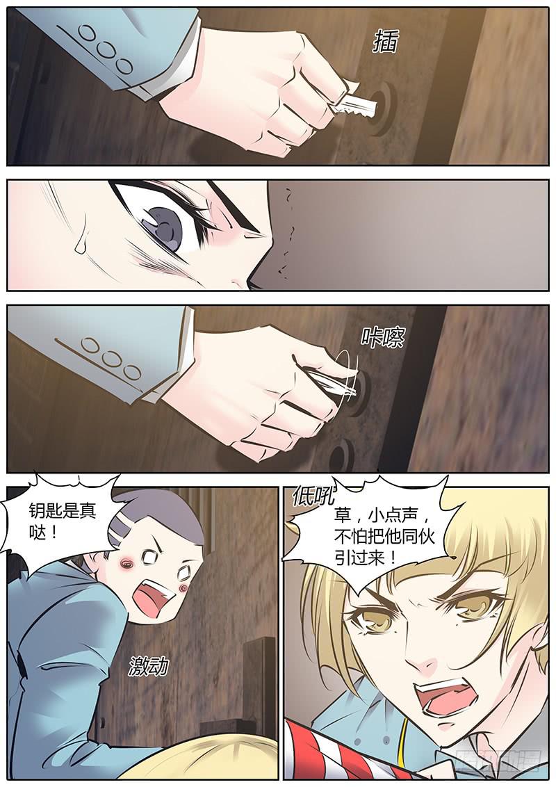 52.逃出2