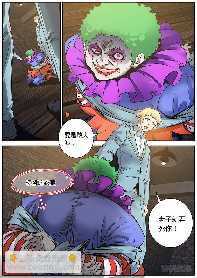 52.逃出3