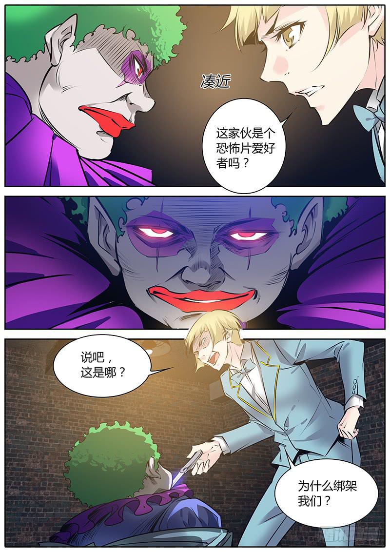 52.逃出4