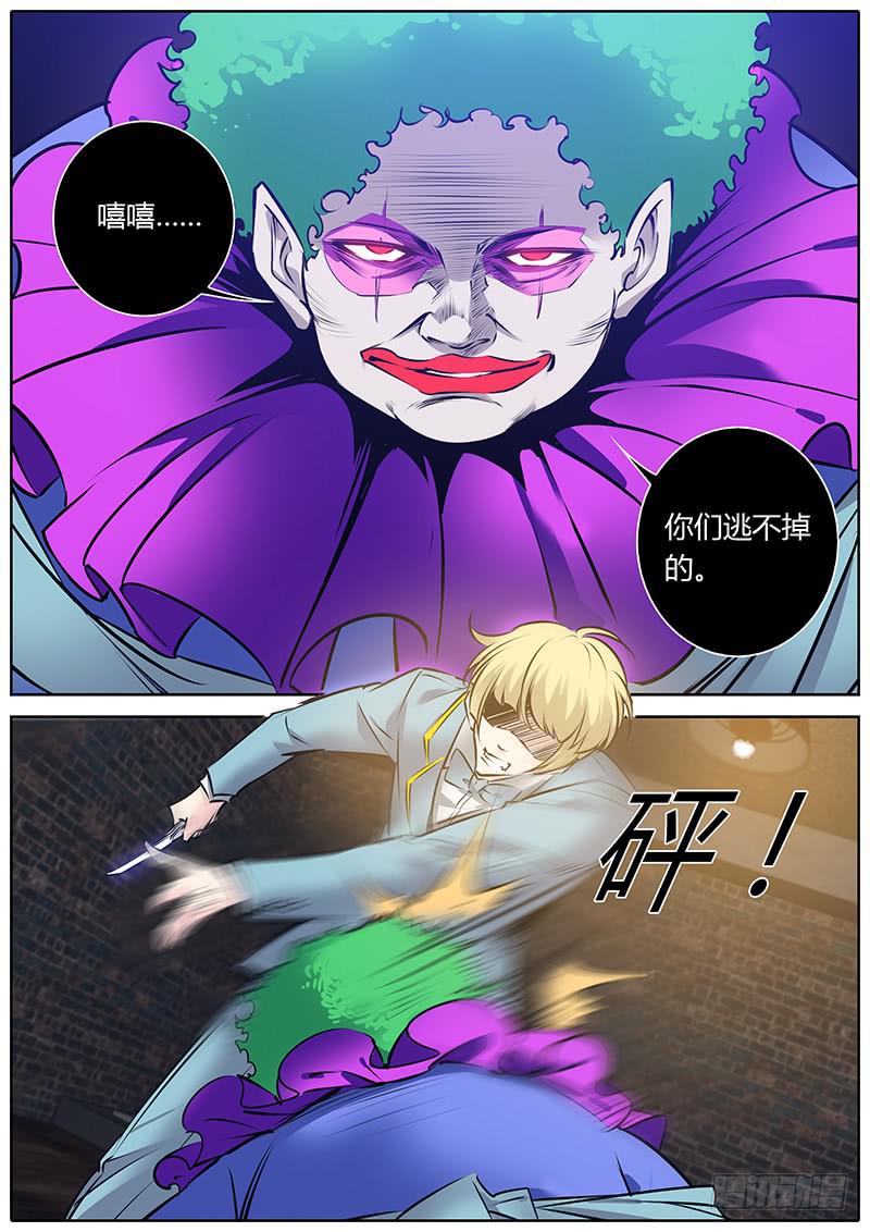 52.逃出5