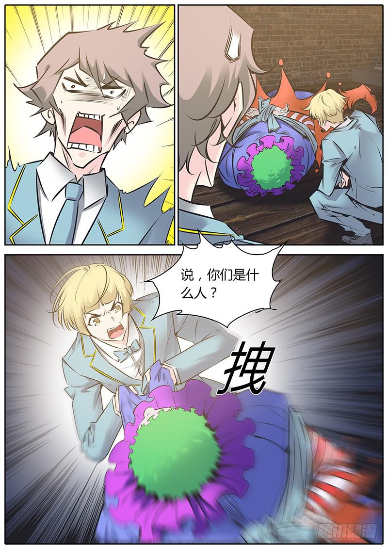 52.逃出6